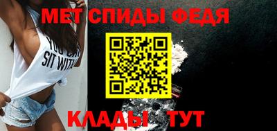 прущие крисы Канаш