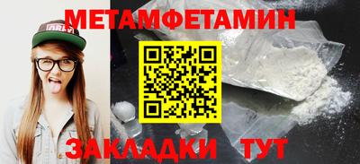 эйфоретик Камышлов