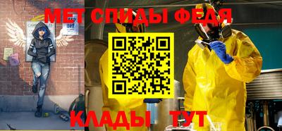 эйфоретик Камышлов