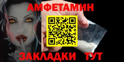 прущие крисы Канаш