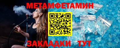 эйфоретик Камышлов