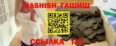 прущие крисы Канаш