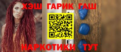 прущие крисы Канаш