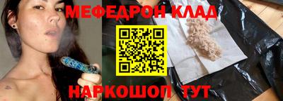 тгк Кандалакша