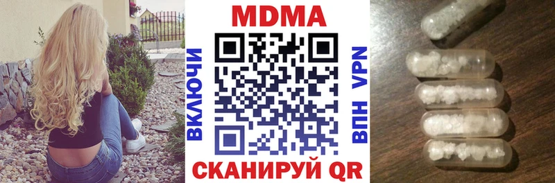 МДМА crystal Челябинск