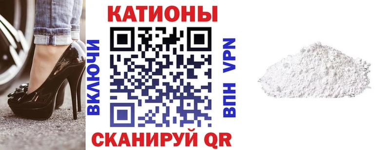 МЯУ-МЯУ mephedrone  купить наркотик  Челябинск 