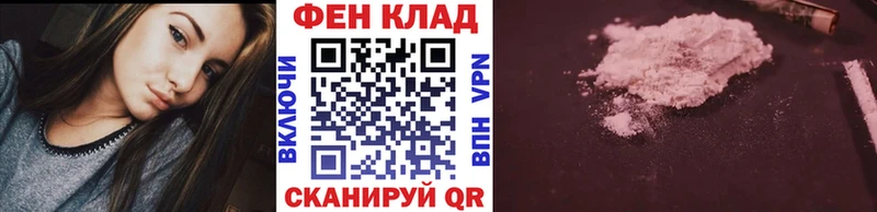 Первитин Methamphetamine  закладка  Челябинск 