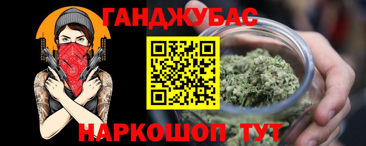 Бошки Шишки LSD WEED  Вход с VPN  МАРИХУАНА сатива  Марихуана SATIVA & INDICA  Челябинск 