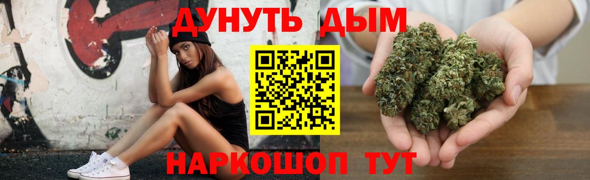 Бошки марихуана THC 21% Челябинск